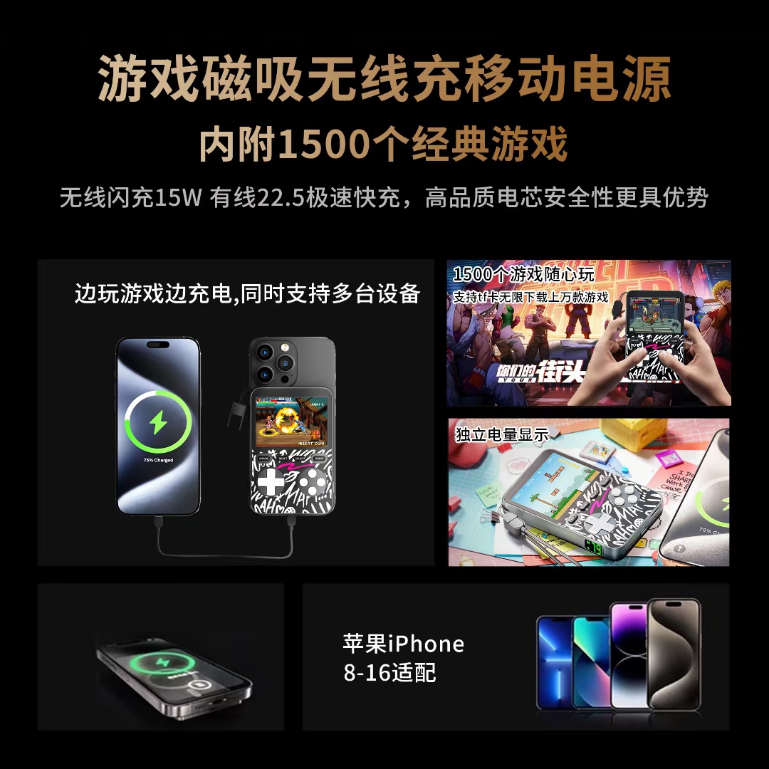 New 5000mah Magnetic Wireless  - Gaming Console Power Bank ulasan dan harga